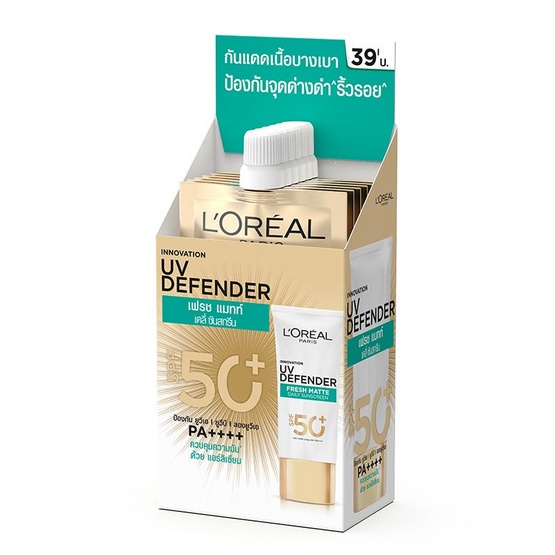 L'oreal   ลอรีอัล ยูวี ดีเฟนเดอร์ แมท เดลี่ ซันสกรีน SPF50+ ครีมกันแดด