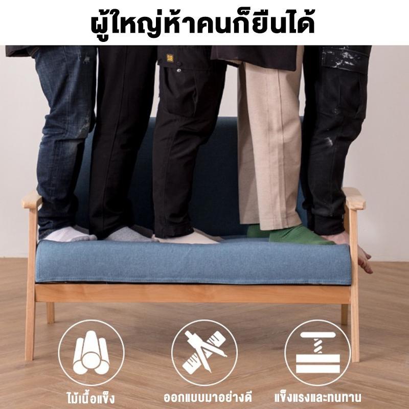 Goody โซฟา สไตน์นอร์ดิก SOFA 3/2/1 ที่นั่ง โซฟาเบด นุ่มและสะดวกสบาย ทำจากไม้ธรรมชาติ เรียบง่ายและประหยัดพื้นที่ - รูปที่ 3