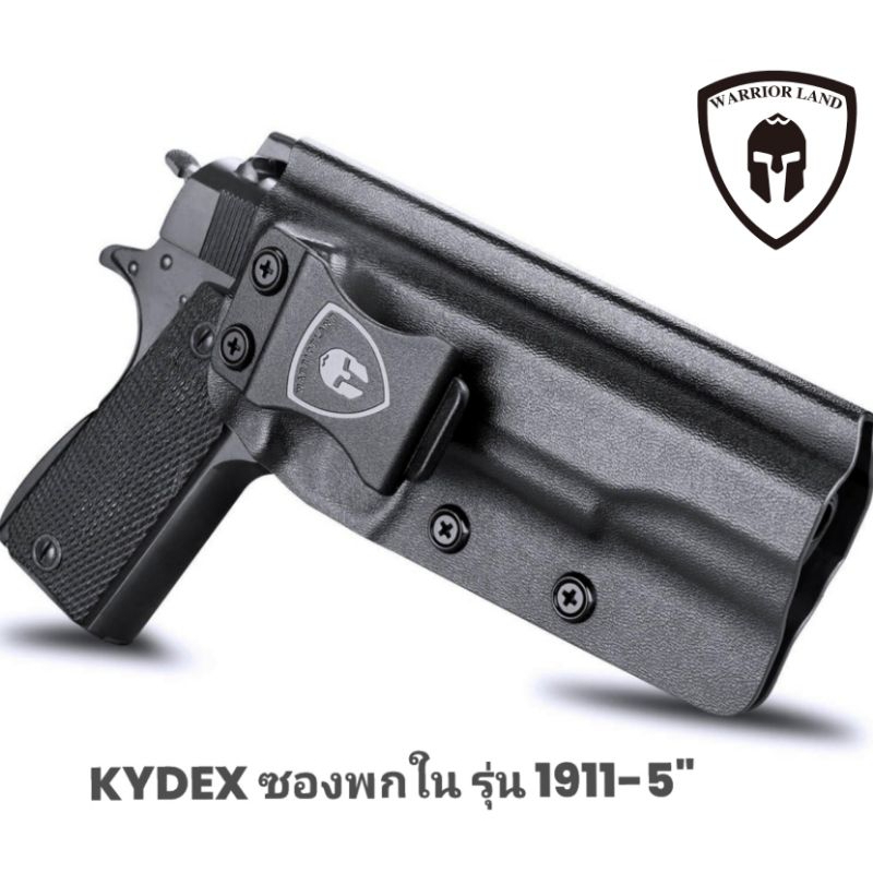 Kydex ซองพกใน 1911 -5" Warriorland