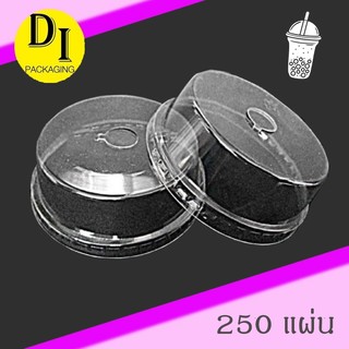 ฝาปิดแก้วน้ำPET 85,90,95 ปิดสนิท [ฝาโดม,ฝาเรียบ,ฝาฮาร์ฟ]*ช้างไทย,yye