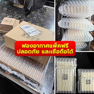【รับประกัน 30 ปี】ใบรับประกัน ผู้ขายมีบริการรับประกันโดยไม่ต้องสั่งซื้อ ไฟโซล่าเซลล์