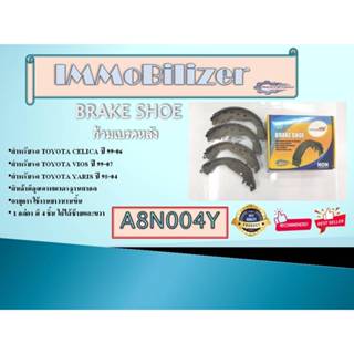 ก้ามเบรคหลัง Immobilizers รุ่นรถ TOYOTA CELICA, VIOS, YARIS …
