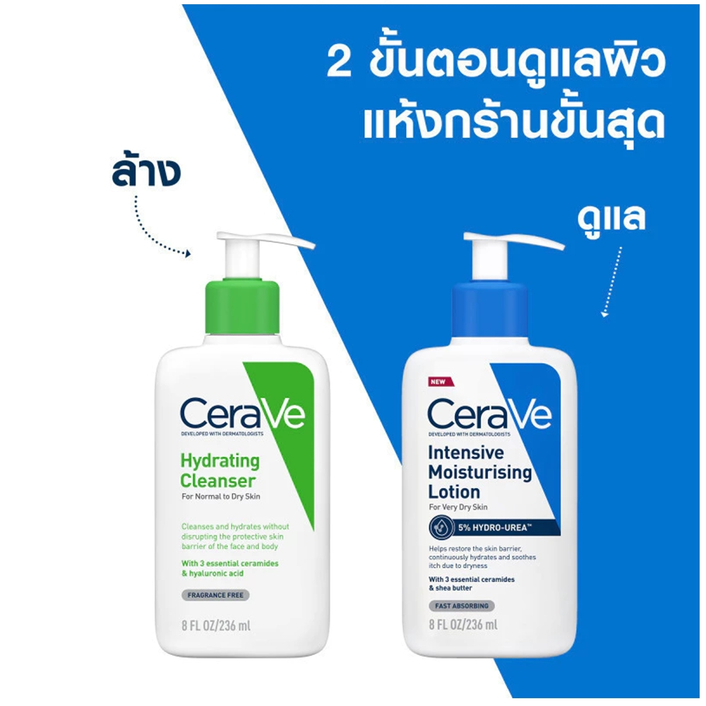 Cerave Intensive Moistuising Lotion 5 Hydro - Urea 236 ml.  เซราวี อินเทนซีฟ มอยซ์เจอร์ไรซิ่ง โลชั่นไฮโดร-ยูเรีย 236 มล. - รูปที่ 6