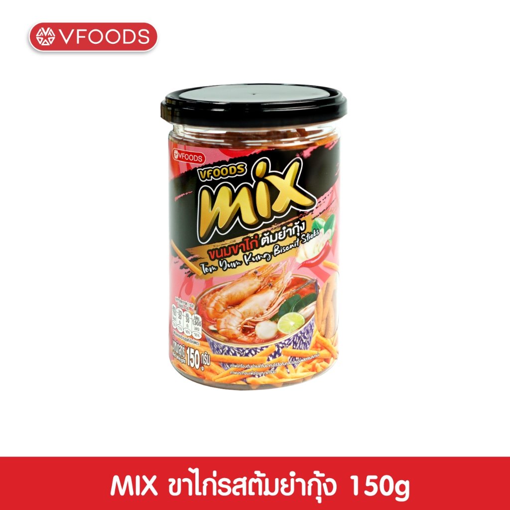 VFOODS MIX ขนมขาไก่หลากรส 150 กรัม - รูปที่ 3