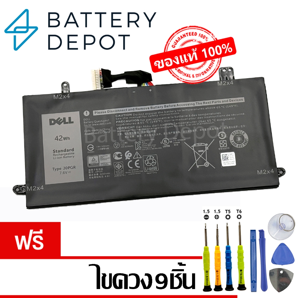 [ฟรีไขควง] Dell แบตเตอรี่ ของแท้ J0PGR (สำหรับ Dell Latitude 5285 5290 2-in-1 Series) 0X16TW 1WND8 J