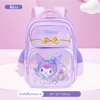 [X2501] กระเป๋านักเรียนคุโรมิขนาดใหญ่ 16 นิ้ว ป้องกันกระดูกสันหลัง กันน้ำ น้ำหนักเบา สีสันน่ารักสดใส