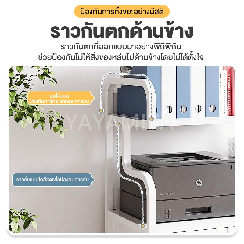 YYM ชั้นเก็บเอกสาร 52*34*126.5CM ชั้นวางของ ชั้นวางของหนังสือมีล้อ ความจุขนาดใหญ่ ทนทาน 4ชั้น shelf - รูปที่ 3