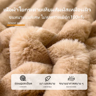 ผ้าคลุมเตียงกํามะหยี่กระต่าย ผ้าคลุมที่นอนตุ๊กตาชิ้นเดียว ฤดูใบไม้ร่วงและฤดูหนาว กํามะหยี่ปะการังหนา กํามะหยี่นม