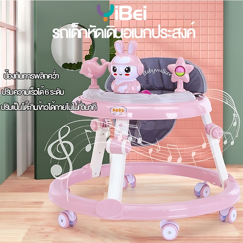 รถหัดเดินเด็ก พับเก็บ พร้อมเสียงดนตรี+ของเล่น รถฝึกเดินสำหรับเด็ก ป้องกันขาโก่ง ปรับได้ ​6-18 เดือน