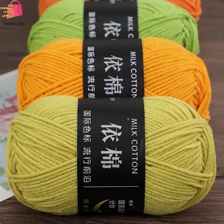 ไหมพรมคอตตอนนม 4ply น้ำหนัก50กรัมถักง่าย ถักโครเชต์ Milk cotton yarn พร้อมส่งจากไทย
