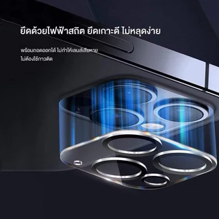 TK-SHOPฟิล์มกันรอย เลนส์กล้อง Full Camera สำหรับ ไอโฟน17 pro max 15 plus 15 pro max 14pro 13 pro max 12 11 13 14ProMax