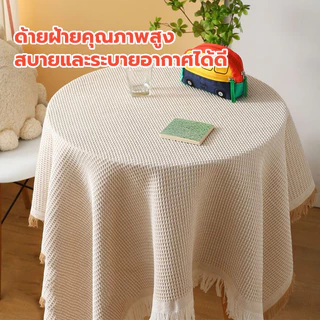ฉนวนกันความร้อน ผ้าปูโต๊ะหนา ตกแต่งโต๊ะในครัวเรือน สำหรับตกแต่งโต๊ะอาหาร เสื่อตารางตกแต่งบ้าน