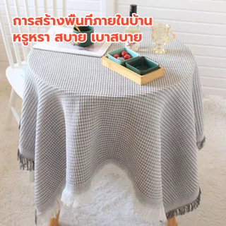 ฉนวนกันความร้อน ผ้าปูโต๊ะหนา ตกแต่งโต๊ะในครัวเรือน สำหรับตกแต่งโต๊ะอาหาร เสื่อตารางตกแต่งบ้าน