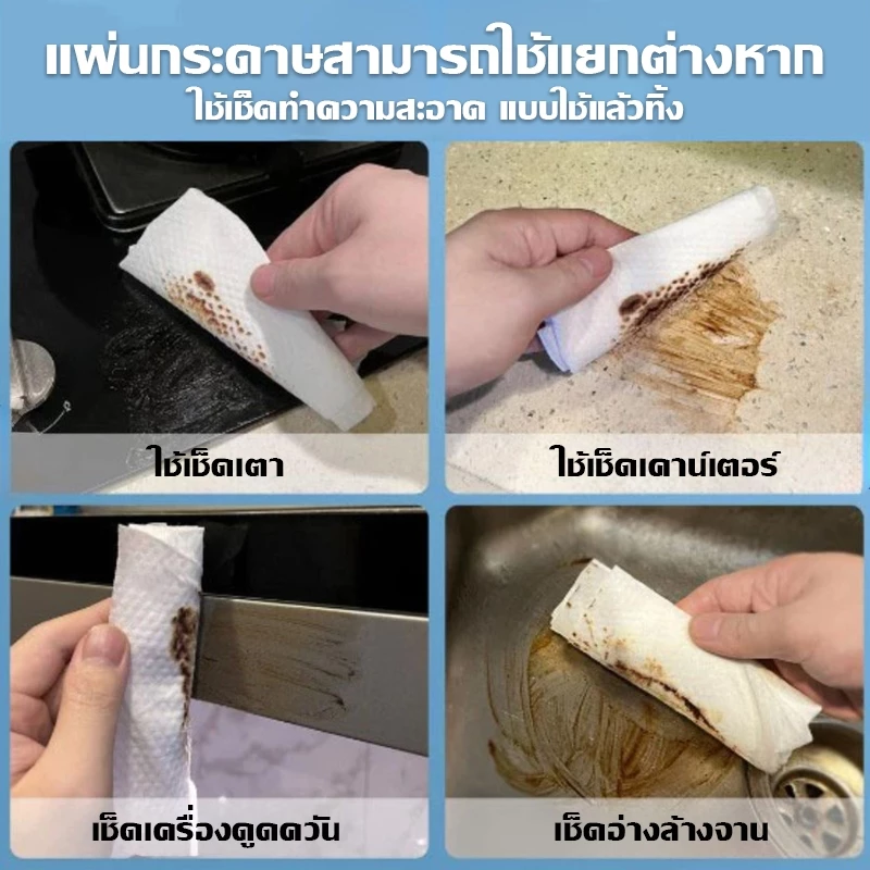 ทิชชู่เปียกถูพื้น แบบหนา ขจัดคราบฝุ่นและเส้นผม thumbnail 3