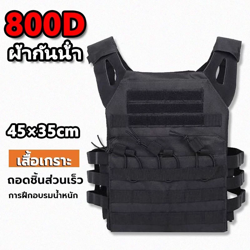 🚚จัดส่งจากไทย🚚เสื้อเกราะ mเสื้อกั๊กยุทธวิธี น้ําหนักเบา ปรับได้ ทนทาน สําหรับผู้ชาย กระเป๋าคาดอก กันน้ํา แบบร่วมสมัย