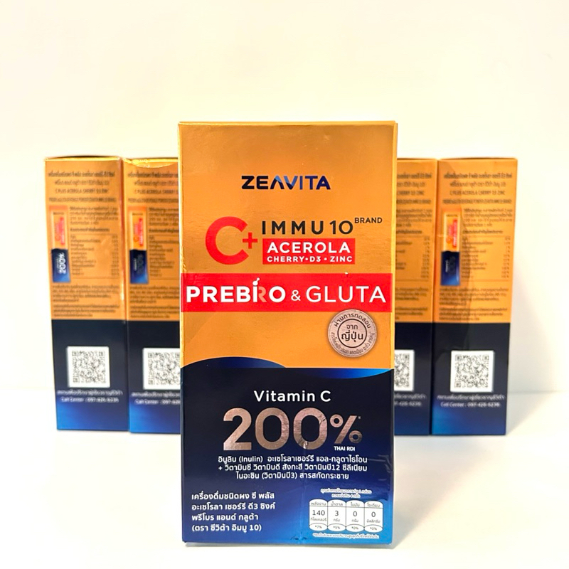 🔥ขายถูก แท้ 100%🔥Zeavita Zeavita ซีวิต้า อิมมู 10 ซี พลัส อะเซโรลาเชอร์รี D3 ซิงค์ พรีโบกลูต้า 8 ซอง