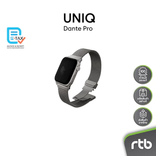 UNIQ Dante Pro สายสำหรับ Apple Watch (42/41/40mm - 49/46/45/44mm) by RTB
