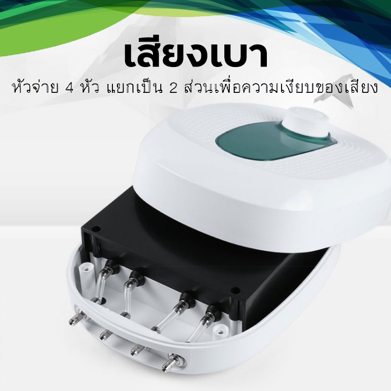 ปั๊มลม ตู้ปลา อ๊อกซิเจน BONETAR รุ่น BT 9903 BT 9905 BT 8000 หัวจ่ายสตีล ปรับระดับลมได้ เสียงเบา #BT0 - รูปที่ 2