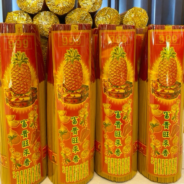 ธูปหอมไหว้พระมัดละ1กิโลกรัมความยาว32cmproductofthailand