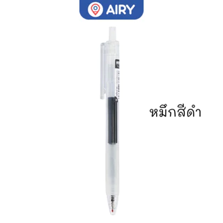 ปากกาเจล Chosch รุ่น CS-G208 ปากกาปลอกซิลิโคน จับสบายนิ้ว สไตล์มูจิ มินิมอล 0.5mm(แพ็ค 12 ด้าม)