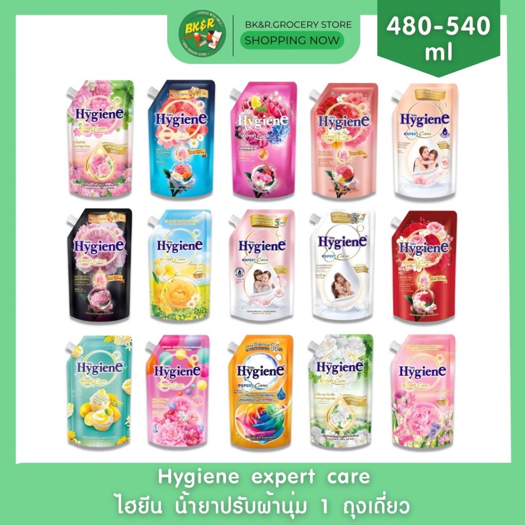 (1 ถุง) Hygiene Expert Care ไฮยีน น้ำยาปรับผ้านุ่มไฮยีน สูตรเข้มข้นพิเศษ ถุงเติม 480-540 ml (จำกัด 10 ถุง/ออเดอร์)