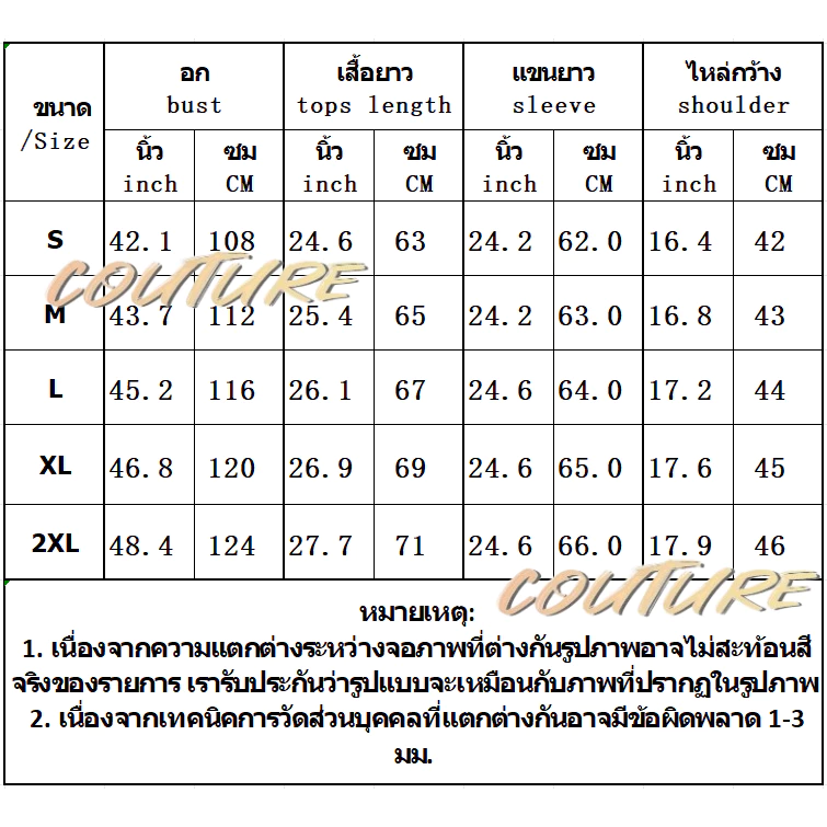 Couture เสื้อเชิ้ตฮาวายผู้หญิง ลายดอกไม้ แขนสั้น thumbnail 3