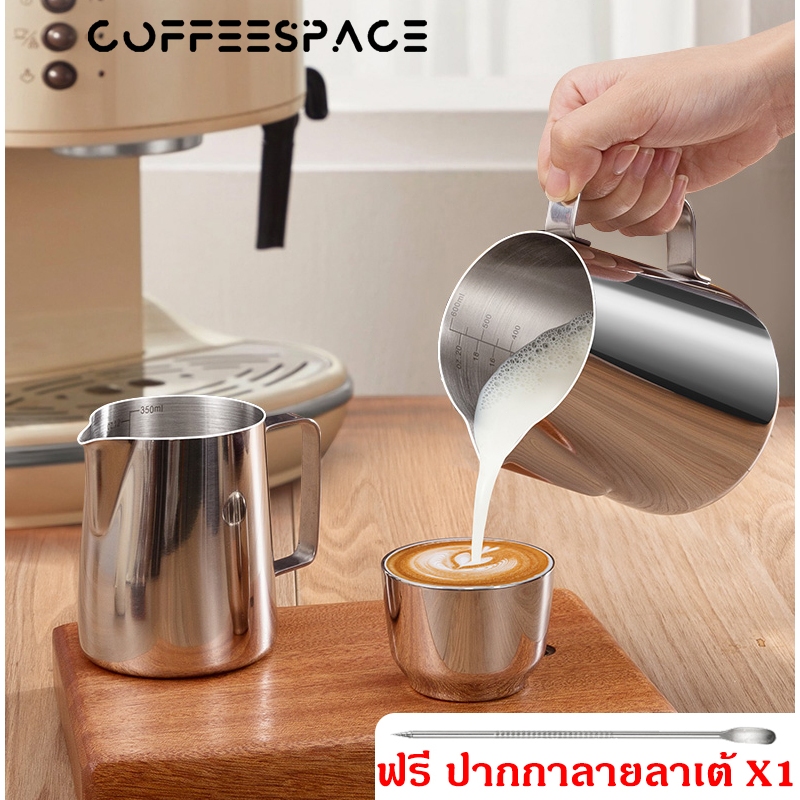 ฟรีเข็มลากลาย ถ้วยตวงสแตนเลส เหยือกตีฟองนม พิชเชอร์ สแตนเลส สีเงิน 350 600ml