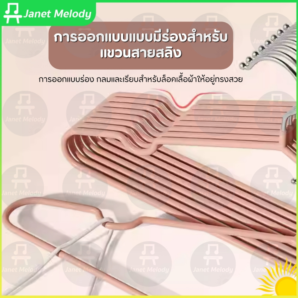 Janet ไม้แขวนเสื้อ ไม้แขวนสแตนเลส เคลือบซีลีโคนกันลื่น ขนาดใหญ่ 40x20cm ราคา ถูกที่สุด ดีลบีเคเค แกลเลอรีภาพที่ 3