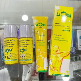 น้ำมันมวย / สเปรย์มวย / มวยครีม น้ามันบรรเทาปวดเมื่อย HR NAMMAN MUAY LINIMENT HR แก้ปวด คลายเส้น ก่อน หลัง ออกกำลังกาย