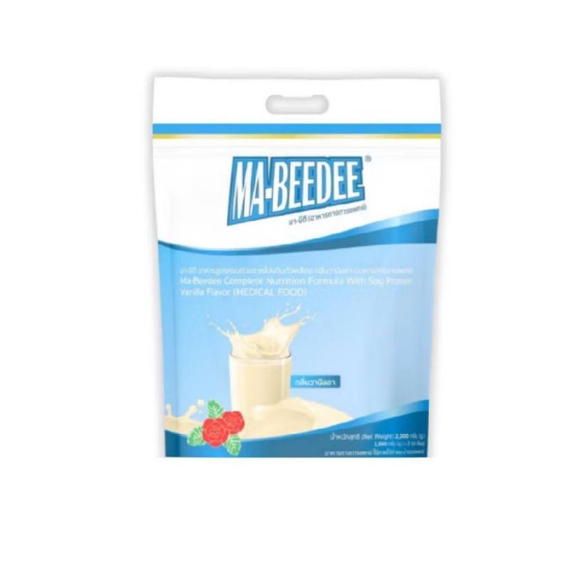 MA-BEEDEE อาหารเสริมทางการแพทย์ ขนาด 2 กิโลกรัม