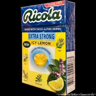 Ricola Swiss Herb Lozenges Sugar Free 40 g. ริโคลา ลูกอม สมุนไพร ปราศจากน้ำตาล 40 กรัม 7 รสชาติ