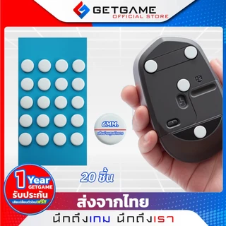 แผ่นรองสเกตเมาส์ PTFE Skatez Mouse Feet สติ๊กเกอร์ใต้เมาส์ เพิ่มความลื่น ป้องกันเมาส์ ลดเสียงขูด