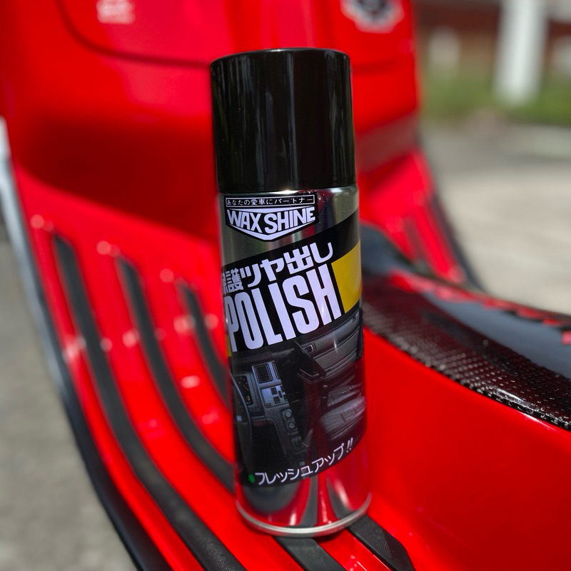 Wax Shineสเปรย์เคลือบเงา สเปรย์แว็กเช็ดรถ ฟื้นฟูชุดสี ชิ้นดำ เคลือบยาง เพิ่มความเงางาม