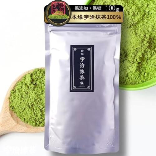 Premium Uji Matcha Powder 100g for Drink Latte and Baking Use Kyoto Yamashiro Direct from Japan