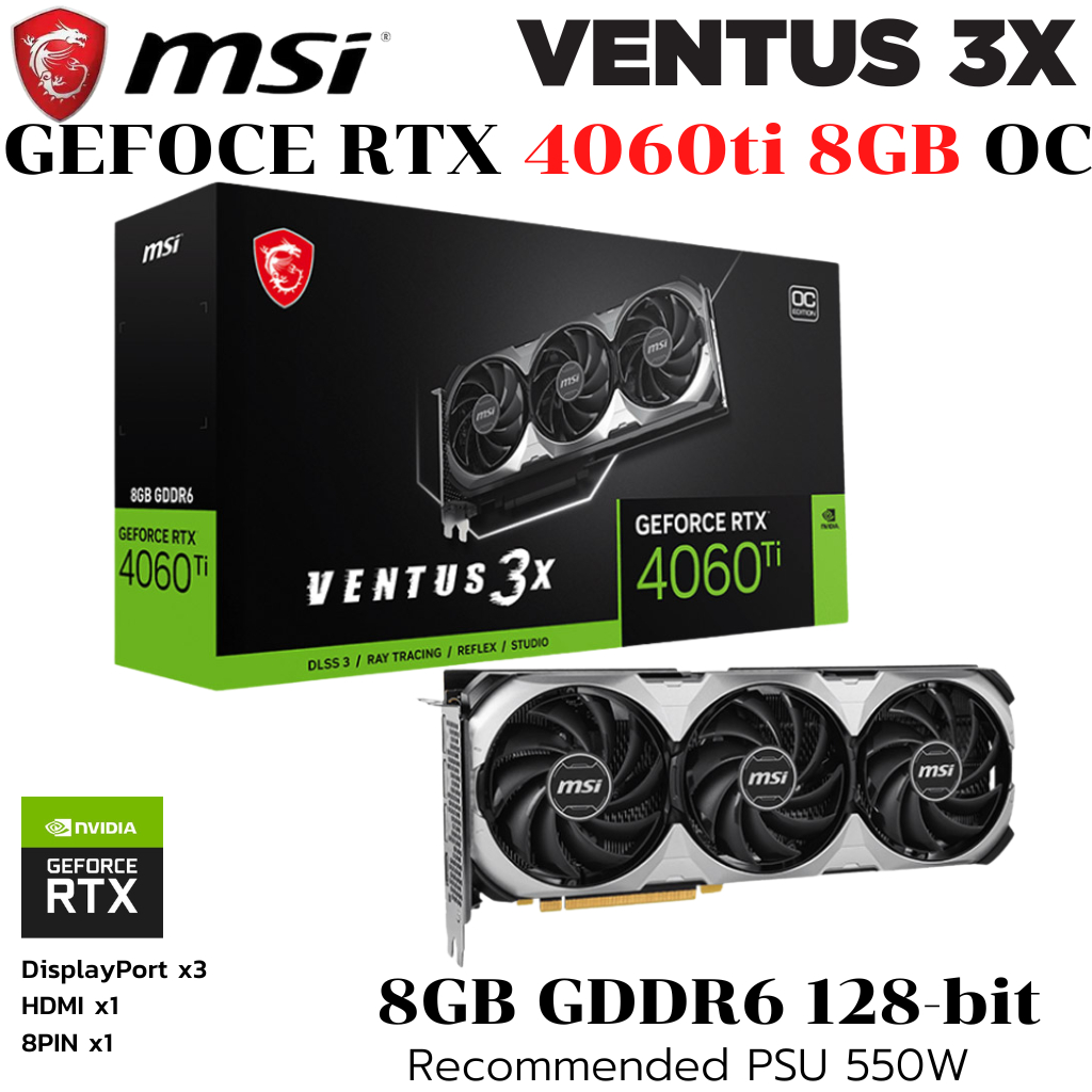 VGA (การ์ดแสดงผล) MSI GEFORCE RTX 4060ti VENTUS 3X E 8GB OC GDDR6