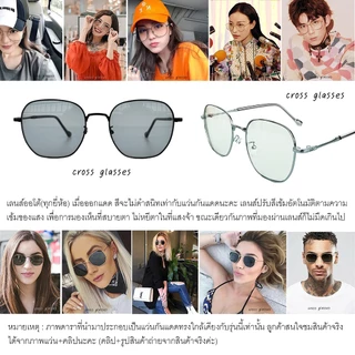 แว่นสายตาสั้น -0.5ถึง-5.0 และสายตาปกติ เลนส์บลูฯออโต้ รหัส BCGS44 Auto
