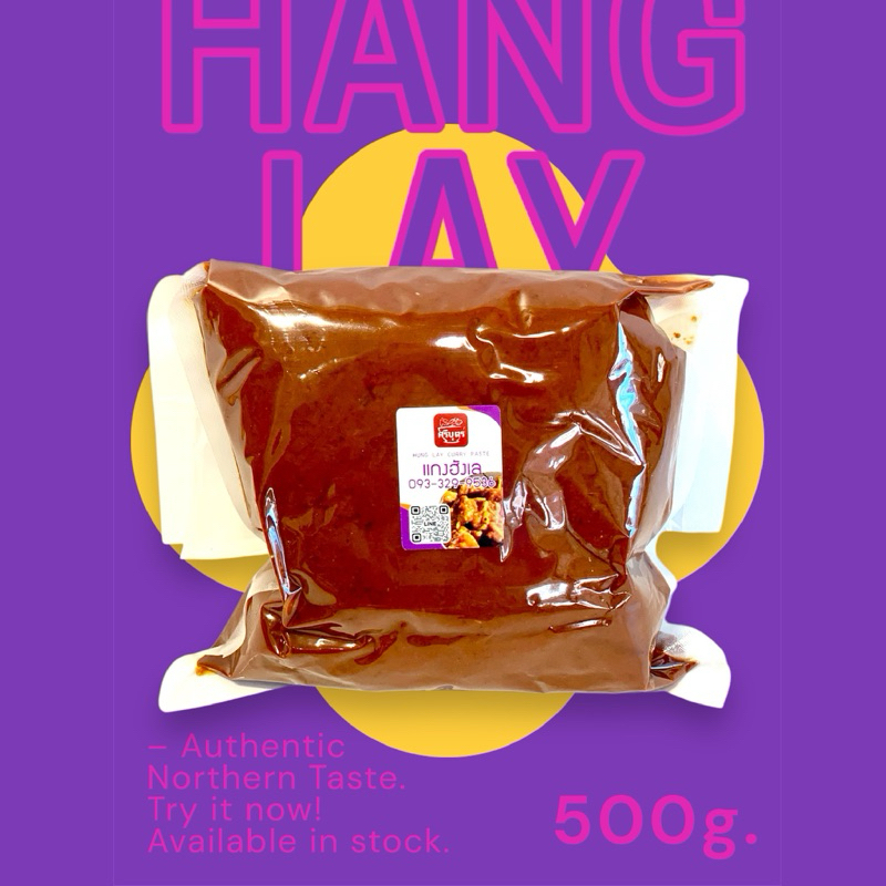 พริกแกงฮังเลโม่หิน 500 กรัม