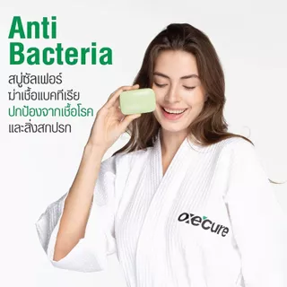 [แพ็ค 2] OXE'CURE สบู่ซัลเฟอร์ SULFUR SOAP 30G (10OX00051x2)