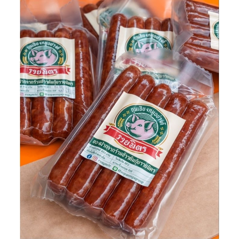 กุนเชียงรวยมิตร Ruay Mitr Chinese Sausage