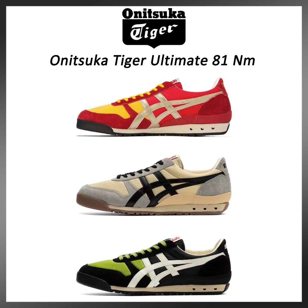 Onitsuka Tiger Ultimate 81 Nm หนังกลับสองชั้น แฟชั่น รองเท้าลําลองชีวิต