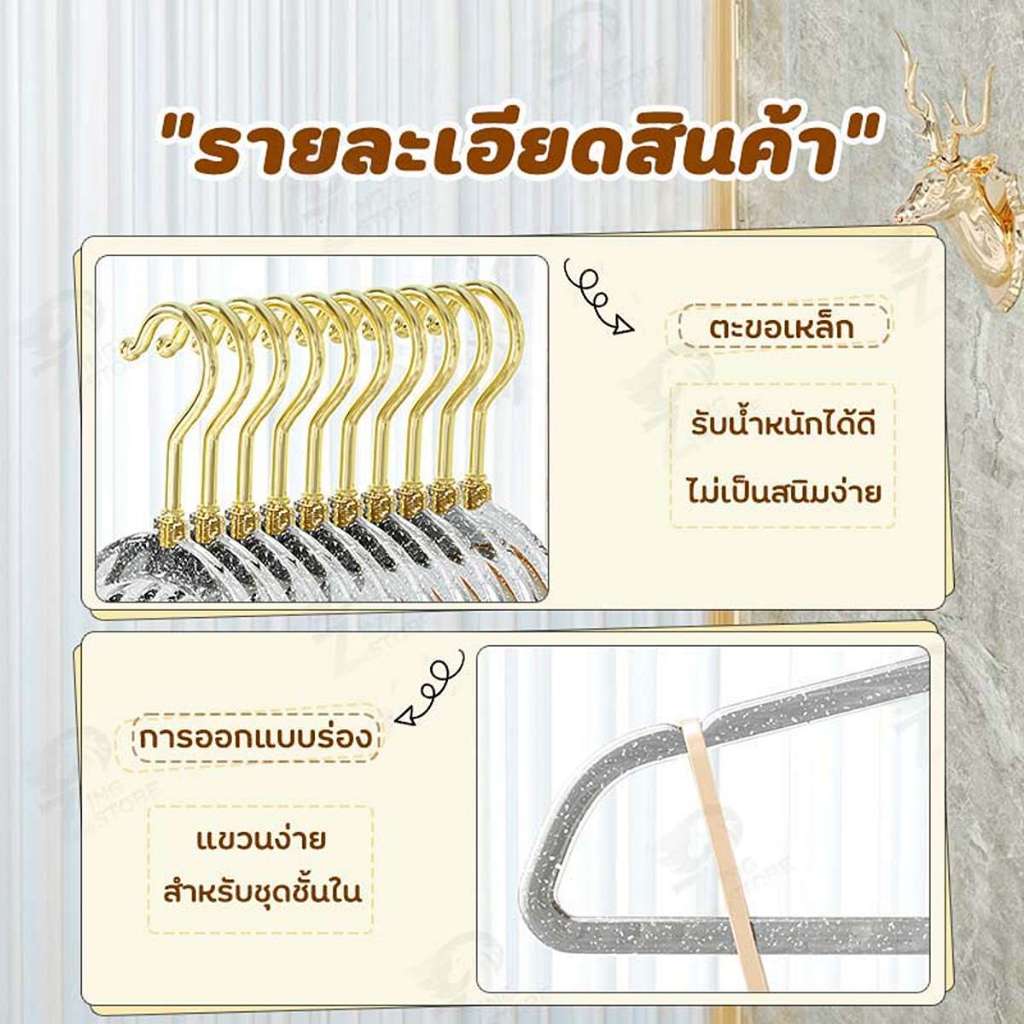 [1แถม1] ไม้แขวนเสื้อลายกลิตเตอร์ ไม้แขวนพลาสติกแบบใส กันลื่น ประดับลายกลิตเตอร์ สีสันสดใส ขนาด 40*22cm ได้10ชิ้น CP 2Pcs - รูปที่ 4