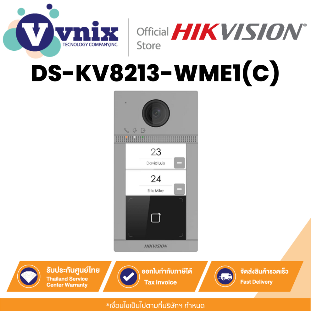DS-KV8213-WME1(C) Hikvision เครื่องอินเตอร์คอม 2 Buttons Metal Villa Door Station By Vnix Group