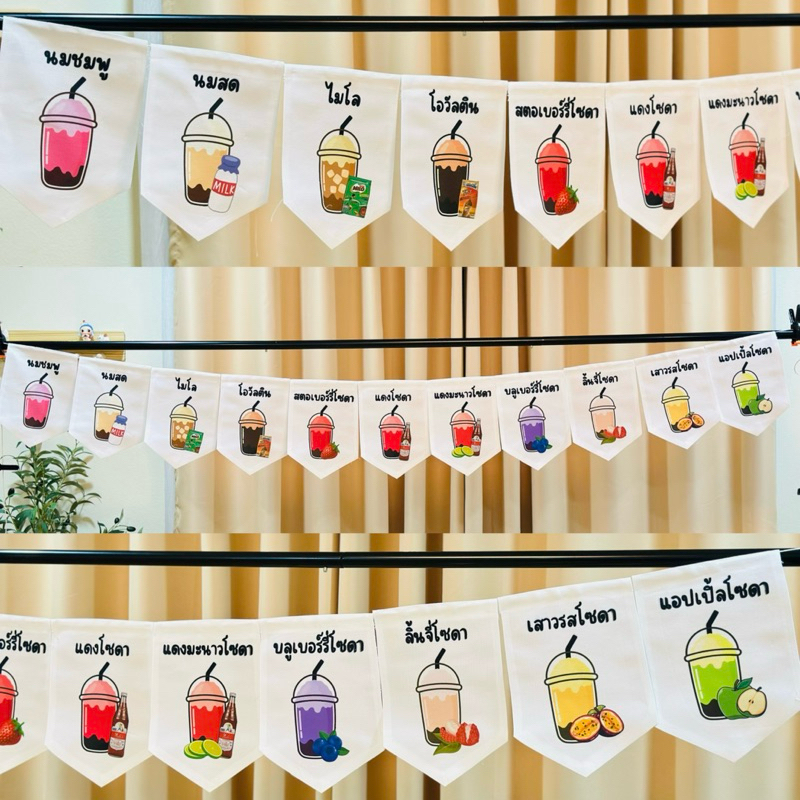 ป้ายร้านกาแฟสด ชานม น้ำผลไม้โซดา 🥤✨ (ทนแดด ทนฝน ร้อยเชือกฟรี)🧶
