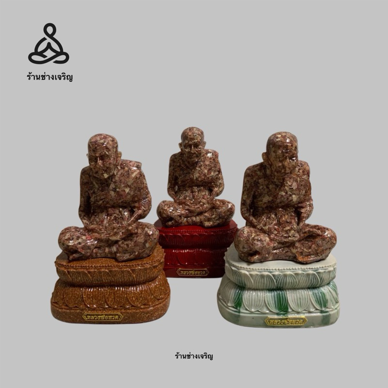 หลวงปู่ทวดฐานบัว แบงค์ 100 บาท, 5  นิ้ว สูง 8.3 นิ้ว เนื้อเรซิ่นน้ำยาใสผสมแบงค์จริง