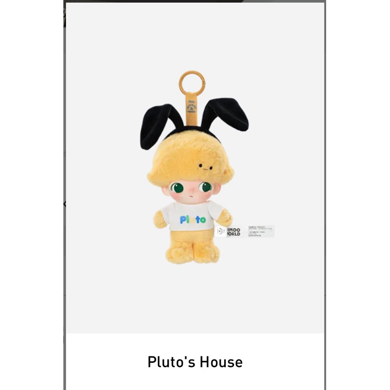 #Dimoo x Disney Pluto