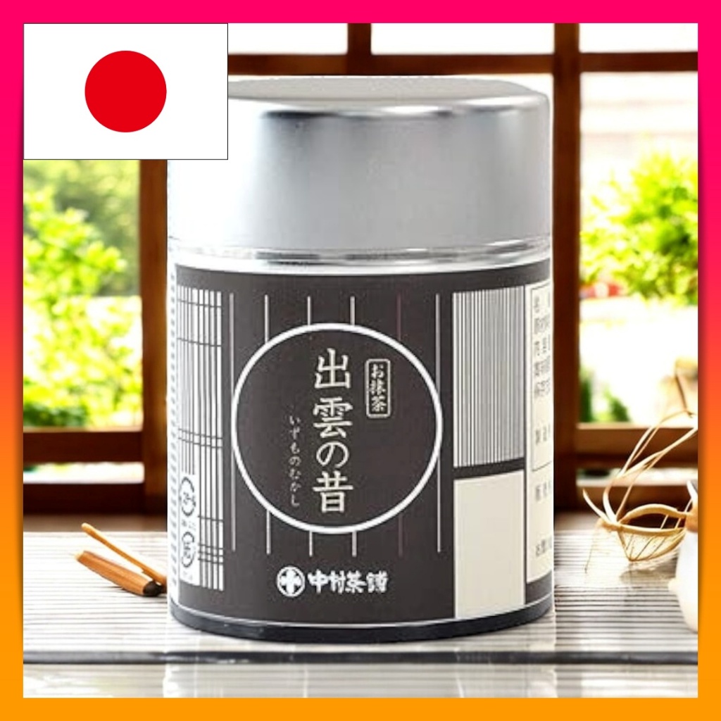 Hatogiri Matsue Nakamura Chaho Matcha Izumo no Mukashi 20g Japanese Premium Green Tea Powder
