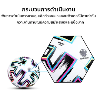 [ของแท้ 100%] ลูกฟุตบอล ยูฟ่าแชมเปียนส์ลีก ฟุตบอลเบอร์ 5 Soccer ball ลูกฟุตบอลหนังPU ฟุตบอล
