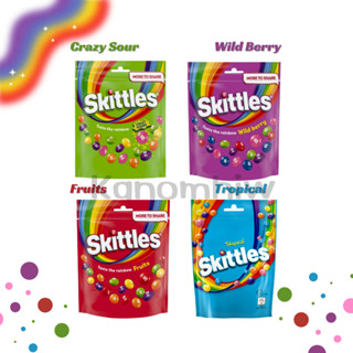 ลูกอม skittles ลูกอมผลไม้ นํ้าหนัก 136 / 318 กรัม สินค้าจากอ…