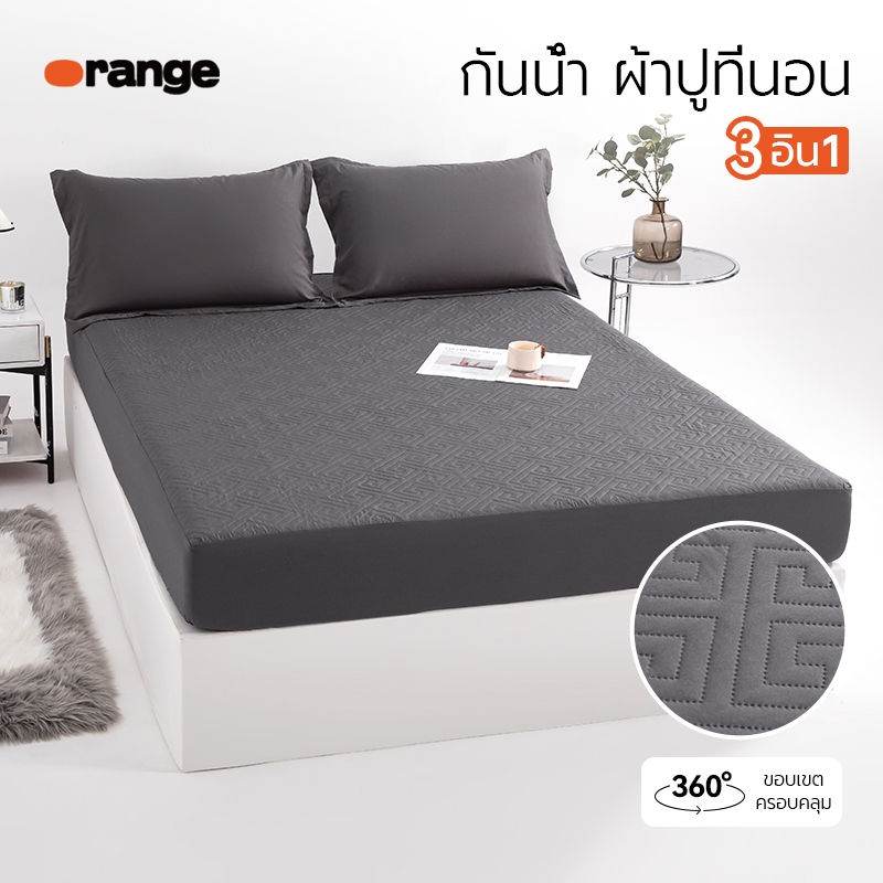 สินค้าแนะนำ แผ่นกันน้ำ (พร้อมปลอกหมอน) ผ้ารองที่นอนเสริม 3.5 ฟุต/5 ฟุต/6 ฟุต ยึดมุม 360° ระบายอากาศและนุ่ม ราคา ถูกที่สุด ดีลบีเคเค