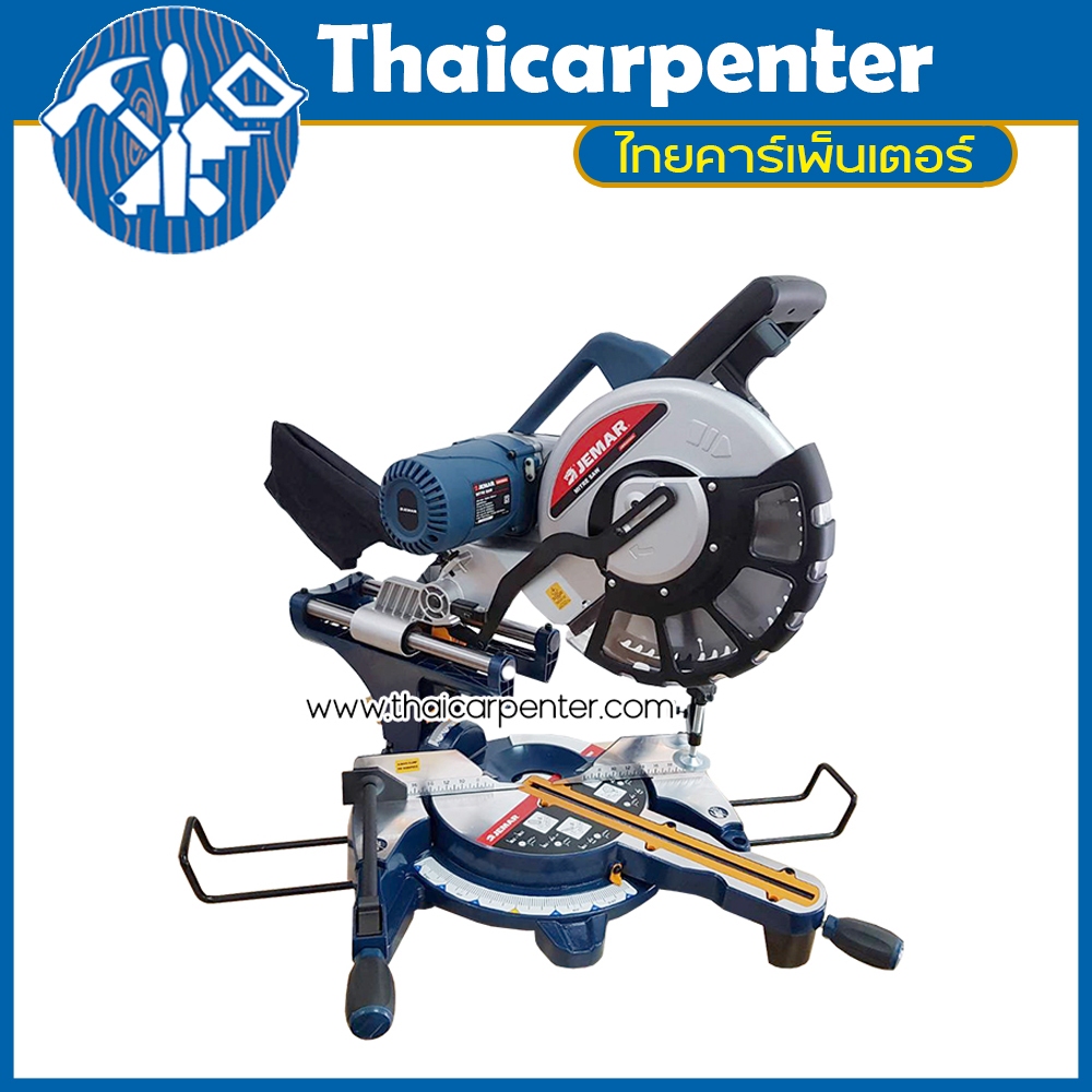 เครื่องตัดองศาสไลด์ สองทิศทาง 12" JEMAR CMS-305SCL